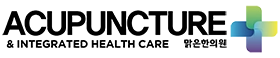 Acupuncture & Integrated Healthcare sidebar logo.